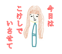 Japanese Teacher Hiro_White & Red colors sticker #5862508