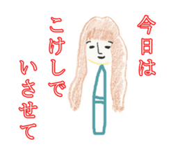 Japanese Teacher Hiro_White & Red colors sticker #5862508