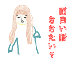 Japanese Teacher Hiro_White & Red colors sticker #5862509