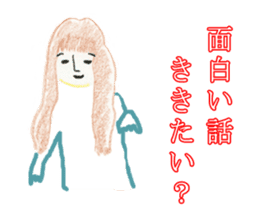 Japanese Teacher Hiro_White & Red colors sticker #5862509