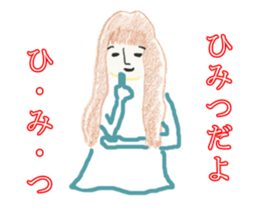 Japanese Teacher Hiro_White & Red colors sticker #5862510