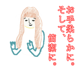 Japanese Teacher Hiro_White & Red colors sticker #5862513