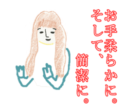 Japanese Teacher Hiro_White & Red colors sticker #5862513