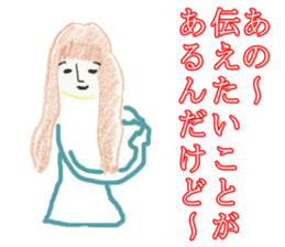 Japanese Teacher Hiro_White & Red colors sticker #5862518