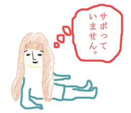 Japanese Teacher Hiro_White & Red colors sticker #5862522