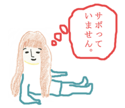 Japanese Teacher Hiro_White & Red colors sticker #5862522