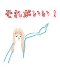 Japanese Teacher Hiro_White & Red colors sticker #5862532