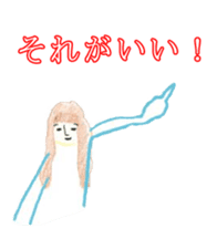 Japanese Teacher Hiro_White & Red colors sticker #5862532