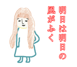 Japanese Teacher Hiro_White & Red colors sticker #5862538