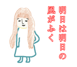 Japanese Teacher Hiro_White & Red colors sticker #5862538
