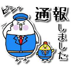 Chicken and chick. Honorific version