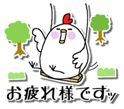 Chicken and chick. Honorific version sticker #5862571