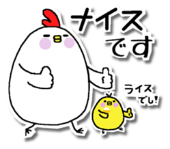 Chicken and chick. Honorific version sticker #5862573