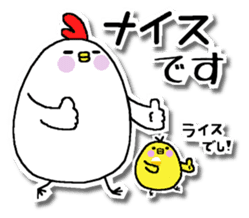 Chicken and chick. Honorific version sticker #5862573