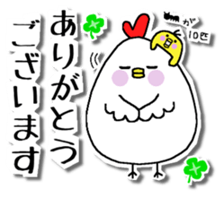 Chicken and chick. Honorific version sticker #5862575