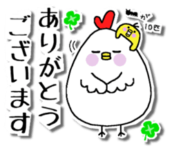 Chicken and chick. Honorific version sticker #5862575