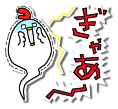 Chicken and chick. Honorific version sticker #5862576