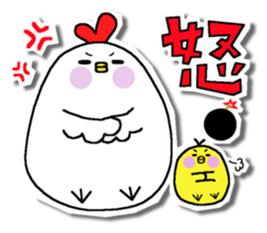 Chicken and chick. Honorific version sticker #5862577