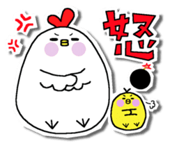 Chicken and chick. Honorific version sticker #5862577