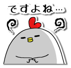 Chicken and chick. Honorific version sticker #5862581