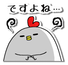 Chicken and chick. Honorific version sticker #5862581