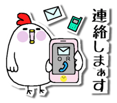 Chicken and chick. Honorific version sticker #5862583