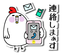 Chicken and chick. Honorific version sticker #5862583