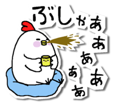 Chicken and chick. Honorific version sticker #5862584