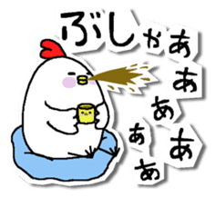 Chicken and chick. Honorific version sticker #5862584
