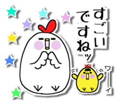 Chicken and chick. Honorific version sticker #5862587