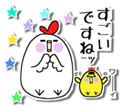 Chicken and chick. Honorific version sticker #5862587