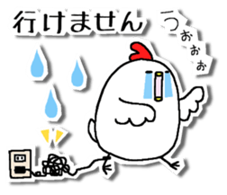 Chicken and chick. Honorific version sticker #5862588