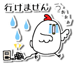 Chicken and chick. Honorific version sticker #5862588