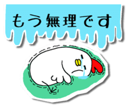 Chicken and chick. Honorific version sticker #5862590