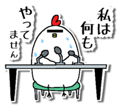 Chicken and chick. Honorific version sticker #5862591