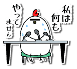 Chicken and chick. Honorific version sticker #5862591