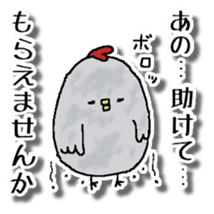 Chicken and chick. Honorific version sticker #5862597