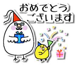 Chicken and chick. Honorific version sticker #5862600