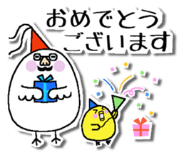 Chicken and chick. Honorific version sticker #5862600