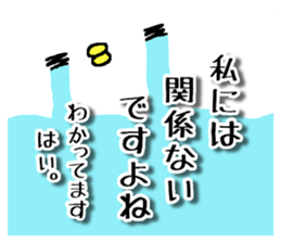 Chicken and chick. Honorific version sticker #5862602