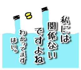 Chicken and chick. Honorific version sticker #5862602