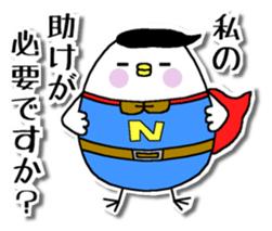 Chicken and chick. Honorific version sticker #5862603