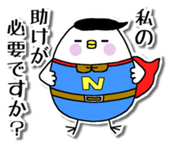 Chicken and chick. Honorific version sticker #5862603