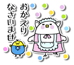 Chicken and chick. Honorific version sticker #5862605