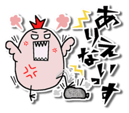 Chicken and chick. Honorific version sticker #5862606