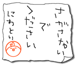 Chicken and chick. Honorific version sticker #5862607