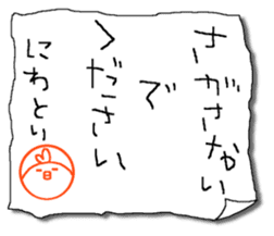 Chicken and chick. Honorific version sticker #5862607