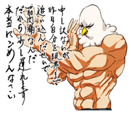 Mr. Torigoe sticker #5862619