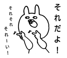 You will want to use this sticker #5863051