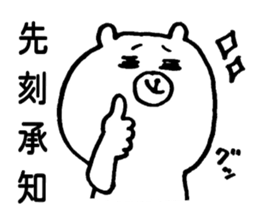 You will want to use this sticker #5863052